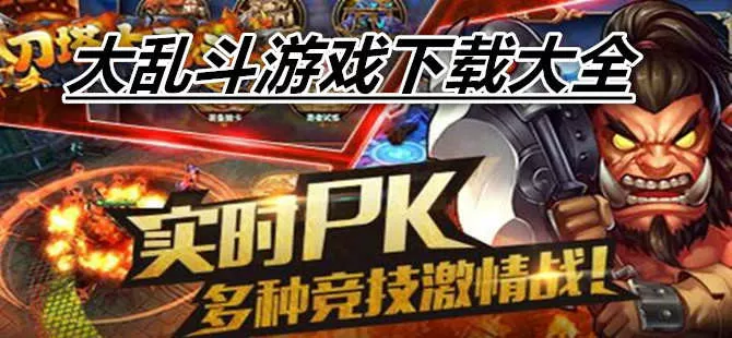 回到唐朝当皇帝txt中文版