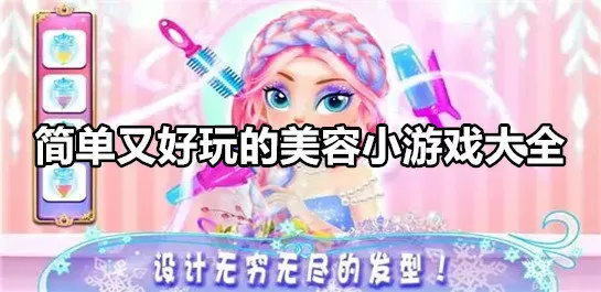 今天老子好好玩玩你最新版