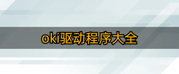 龚楚民最新版