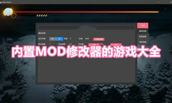 兽心沸腾下载免费版