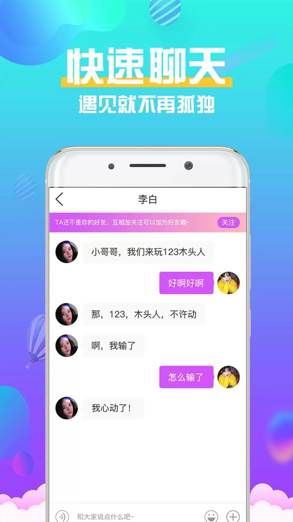 主母无害