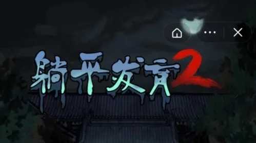 篮球火18免费版