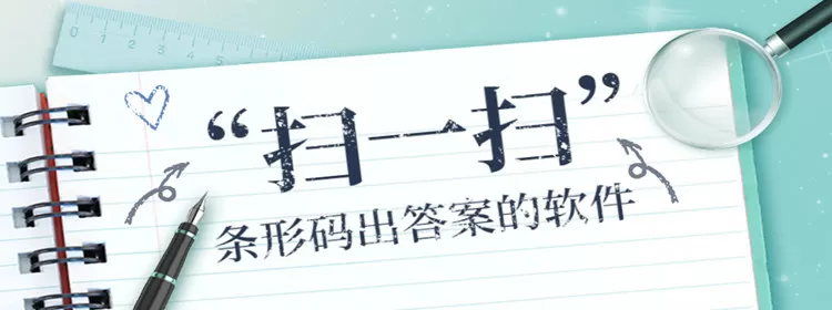 流光绯音 网王同人免费版