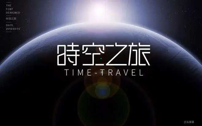 星空战士最新版