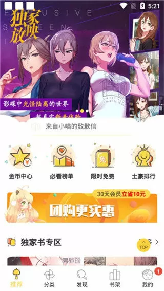 恐怖爱丽丝中文版