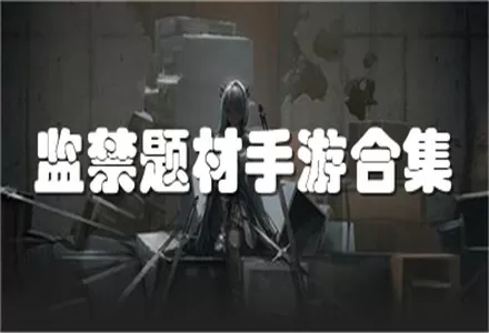 玉浦团之天下第一中文版