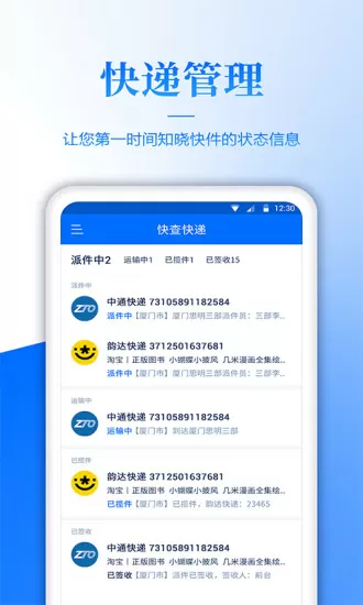 用我的手指搅乱吧 !中文版