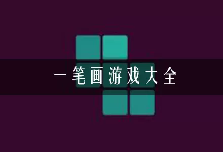 听说你要辜负我免费版