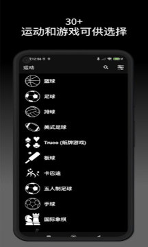 小蝌蚪app下无限看-丝瓜ios最新版