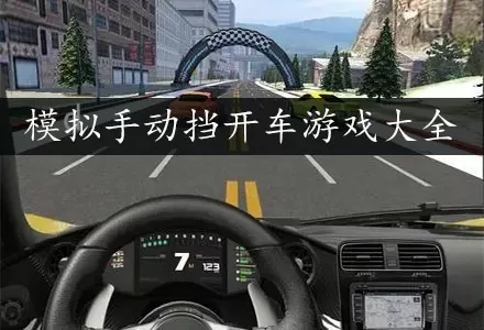 变成黑皮辣妹后跟朋友做了无增删源免费版