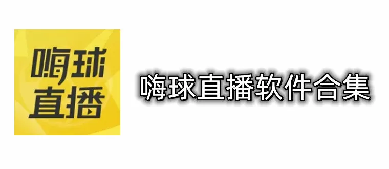 兴唐txt下载最新版