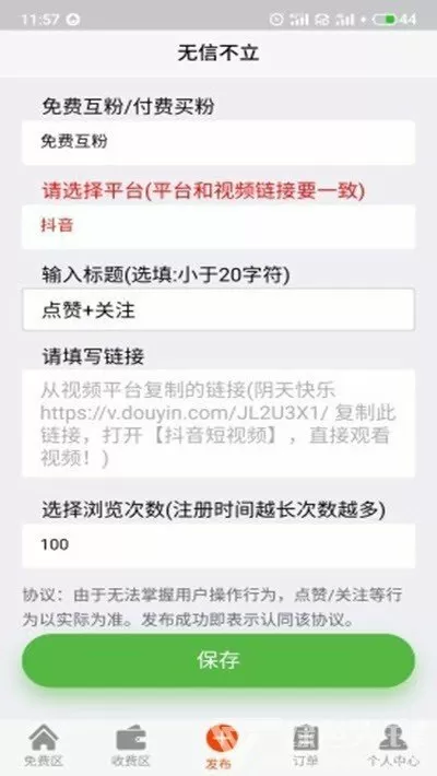 张小斐兑现承诺跳女团舞中文版