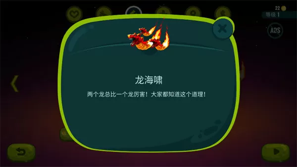 财神爷是我老板最新版