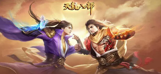 师父不可以!(限)全文免费阅读温离最新版