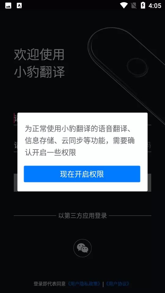 安纳托利亚之鹰