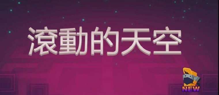 路虎车内男女激战2小时