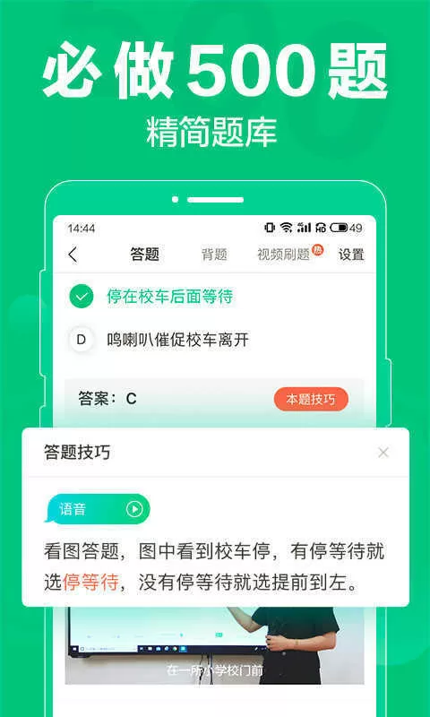 咱俩没戏下载最新版