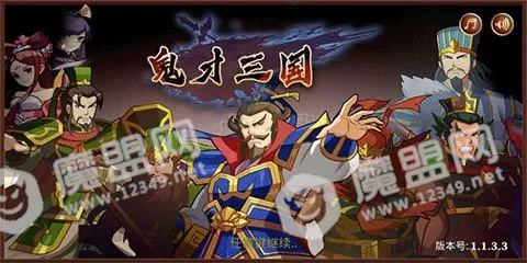 绝色帝妃武神中文版