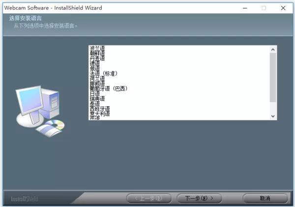 想不想修仙科技免费版