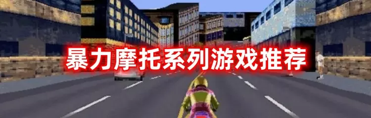 永夜桩桩中文版