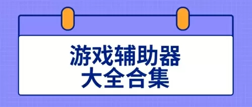 徐凤年和红薯在龙椅上是哪一章