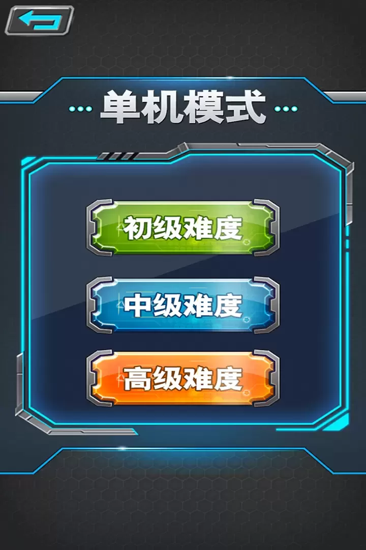 能源集团小说最新版