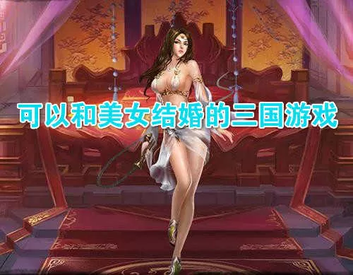 扑倒腹黑大神免费版