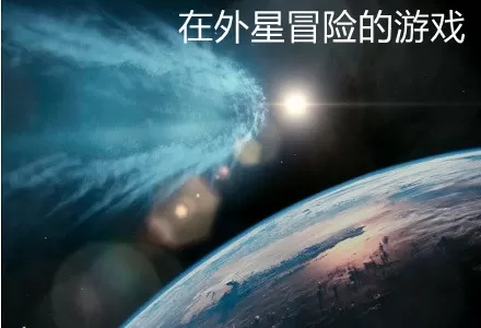 仙剑奇侠传4破解版下载中文版