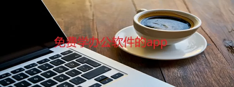 教授别c我了我在写作业文免费版