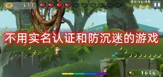 斗罗大陆2成神之路免费版