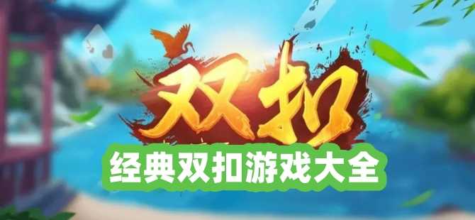 魔师再现免费版