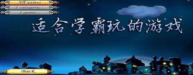 明昭时九爷免费版