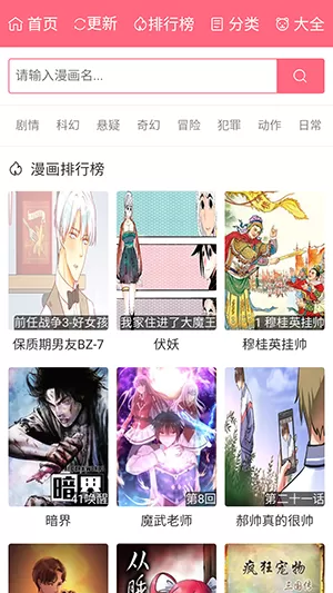 没带罩子叫他c了一天免费版