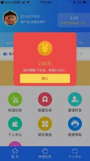 猎豹摄像机跑得比运动员还快免费版