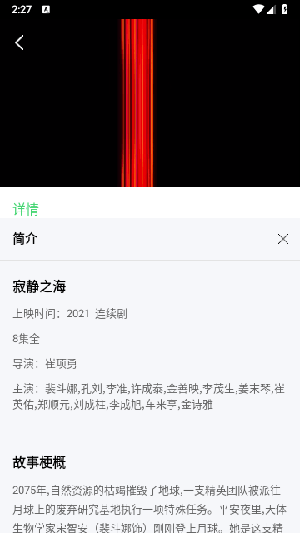 少年兵王全文阅读免费版