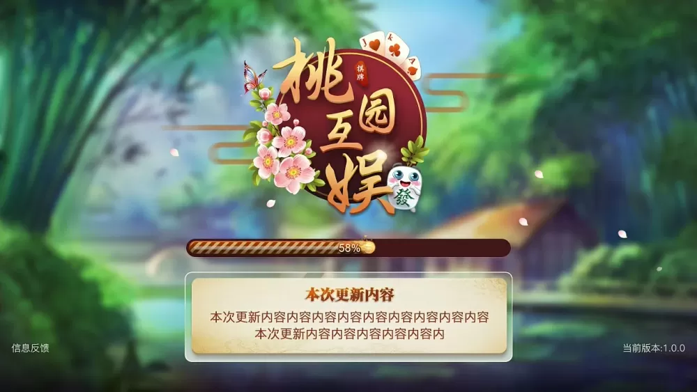 景宁陆景深免费版