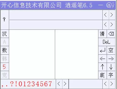 71枚黑天鹅蛋被偷免费版