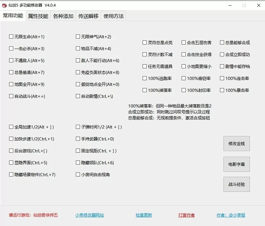 重生之温暖最新版