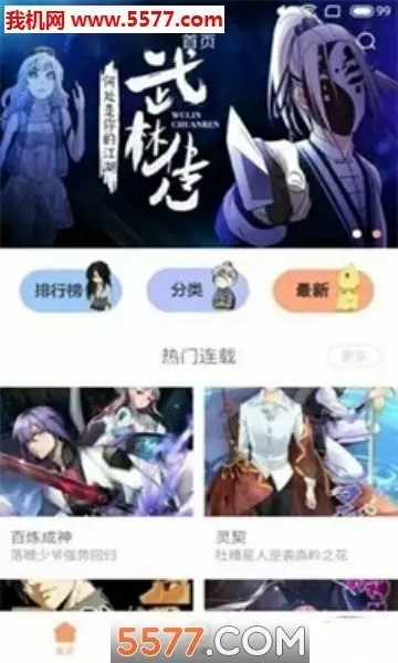 许昕刘诗雯互戴奖牌最新版