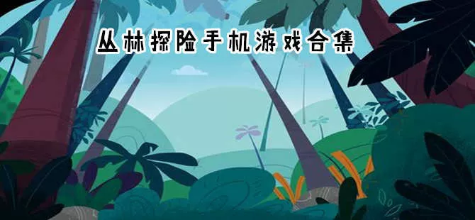 岳女一起爽最新版