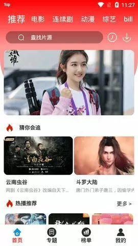 纯禽 名门婚宠中文版