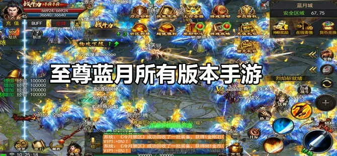 至尊包最新版