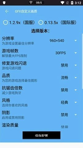 钰慧与房东第二次75TXT