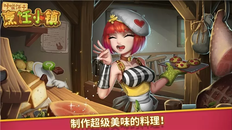 色姑娘久久综合网天天最新版