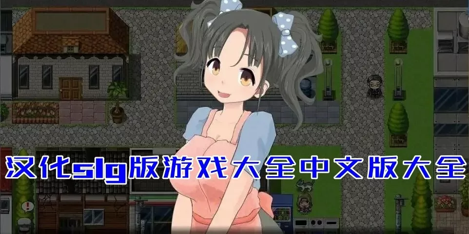 少妇与公驴交中文版