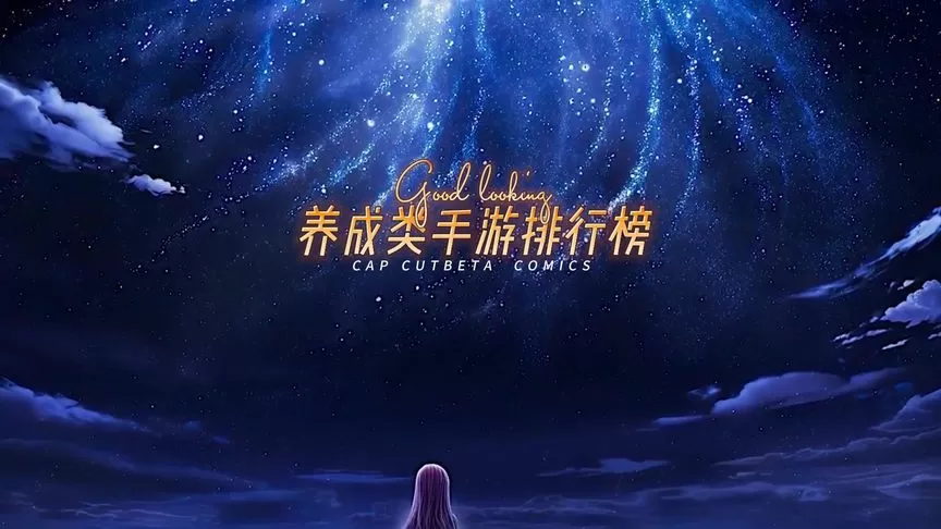 挪威星门最新版