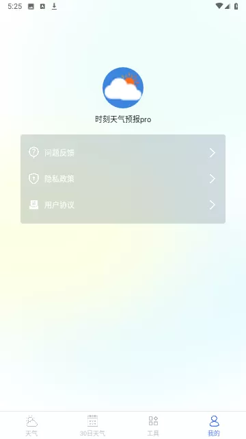 高效能人士的七个习惯txt下载中文版