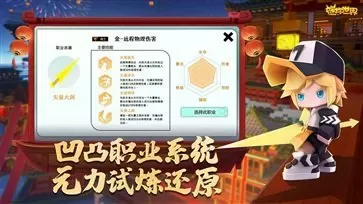 地铁上的刺激第六章免费版