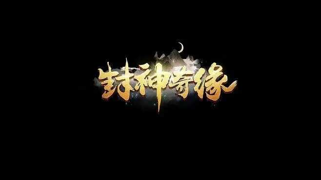 穿越之富甲风流中文版