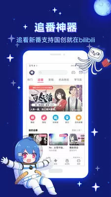 杨振宁96岁喜得贵子图片中文版